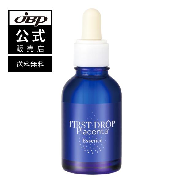 First Drop プラセンタ エッセンス 20mL FDP原液美容液 化粧品 原液美容液 JBP...