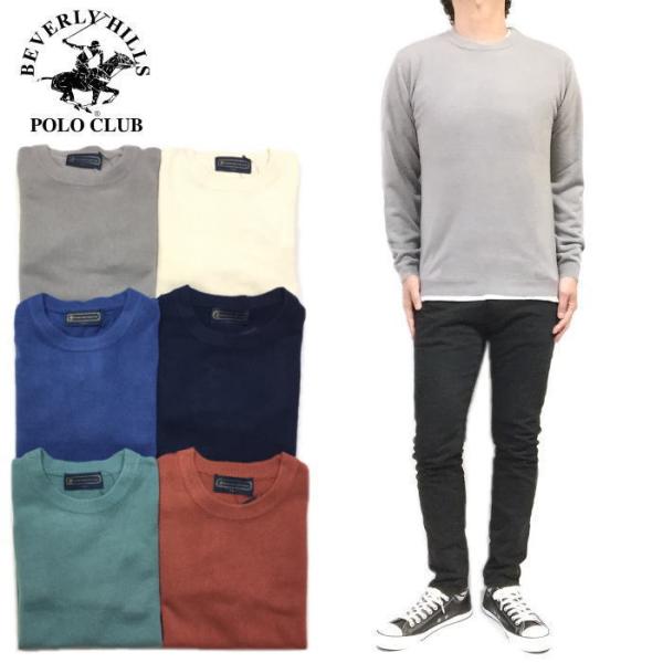 ビバリーヒルズポロクラブ ユニセックス カシミアタッチ クルーネックセーター BEVERLY HIL...