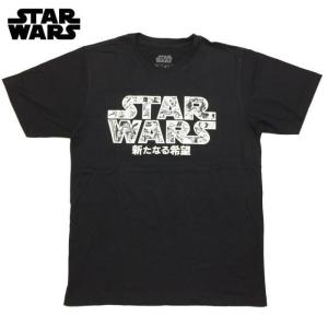 日本未発売 STAR WARS スターウォーズ 海外限定 コットン Ｔシャツ 日本語ロゴ 新たなる希望 STARWARS メンズ レディース 綿100％ ユニセックス SFの商品画像