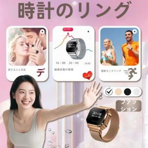 爆買【2in1】スマートリング 指輪 フィンガーリング型 スマートウォッチ ナイロンベルト付き セット 心拍数測定 睡眠管理 健康管理 防水仕様 多彩