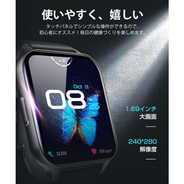 【改良モデル 通話機能 品質保証 】スマートウォッチ 1.85インチ大画面 通話機能付き 多機能 H...