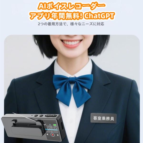 16GB AIボイスレコーダーアプリ年間無料! ChatGPT  ICレコーダー 録音機  Blue...