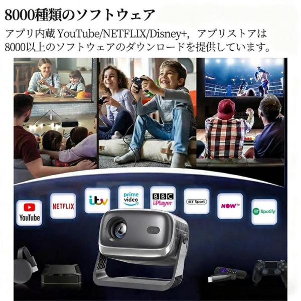 【 新春初売り 簡単設定】4K対応 AI全自動フオーカス プロジェクター 小型 家庭用 スマホ対応 ...