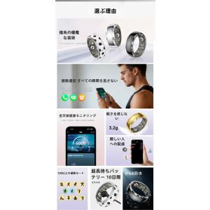 スマートリング 指輪 着信通知振動 X LIN...の詳細画像2
