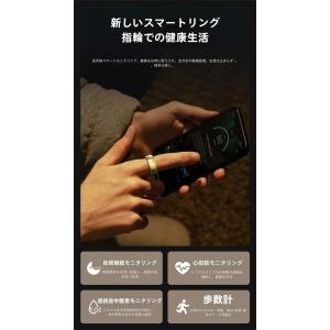 スマートリング 指輪 着信通知振動 X LIN...の詳細画像4