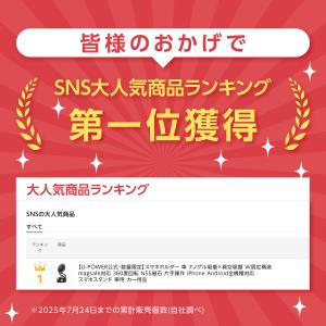 【U-POWER公式】スマホホルダー 車 ナノ...の詳細画像1