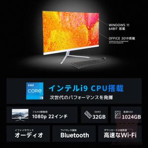 2025新品 デスクトップパソコン 一体型PC...の詳細画像2