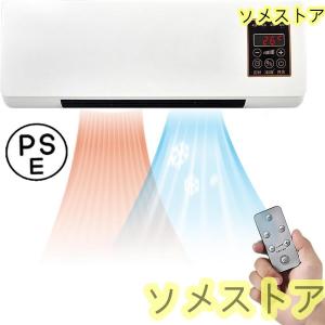 ライフジョイ LIFEJOY 移動式クーラー スポットクーラー 家庭用 ライフジョイ LIFEJOY 移動式クーラー スポットクーラー 家庭用