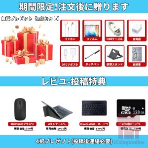 Android15 タブレット PC 本体 1...の詳細画像2