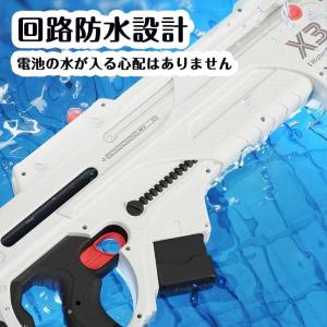 水鉄砲 電動 超強力飛距離 強力 13m射程距...の詳細画像3