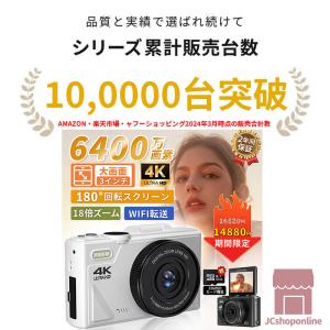 デジタルカメラ 4K wifi対応 6400万...の詳細画像2