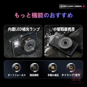 デジタルカメラ 4K wifi対応 6400万...の詳細画像5