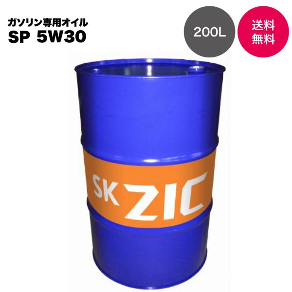 【数量限定】エンジンオイル SP GF-6 5W30 200L 全合成油