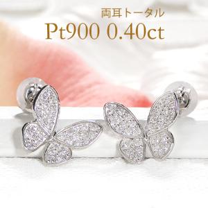 k18 PG バタフライピアス　パピヨン k18 PG バタフライピアス パピヨン