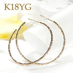 18金 フープピアス 2.0×40mm 両耳 リング ピアス ゴールド レディース