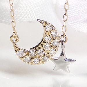 18金 ネックレス ダイヤ イエローゴールド ペンダント K18 YG WG 月 星 18k 18金...