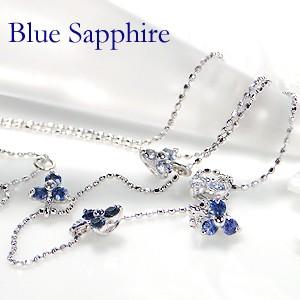 Pt900 0.8ct ブルー サファイア ステーション ネックレス レディース 