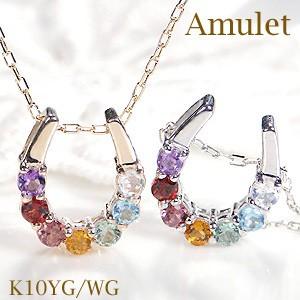 アミュレット ネックレス 女性  馬蹄  厄除け プレゼント 天然石 虹色 10金 ゴールド CAN...