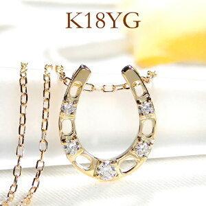 馬蹄 ネックレス 厄除け 18金 イエローゴールド ダイヤモンド K18 プレゼント CAN-011...