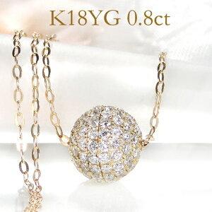 K18 ネックレス 18金 イエローゴールド ダイヤモンド ミラーボール CAN-0118