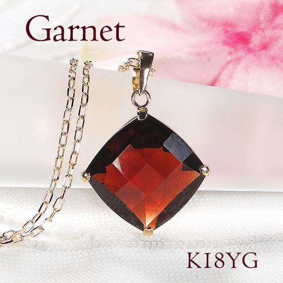 18金 ガーネット ペンダント ゴールド ネックレス クッションチェスカット クリスマス プレゼント...
