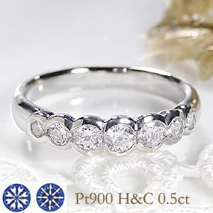 ダイヤモンドリング H&C エタニティ プラチナ グラデーション 鑑別 