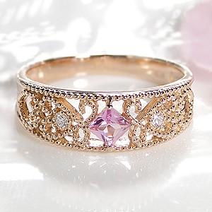 指輪 18金 リング サファイア ダイヤモンド 透かし模様 リング ミル打ち ピンクゴールド CAR...