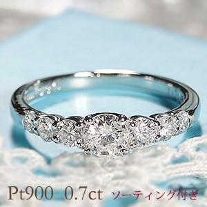 プラチナリング ダイヤ pt900 指輪 普段使い エメラルド エタニティ