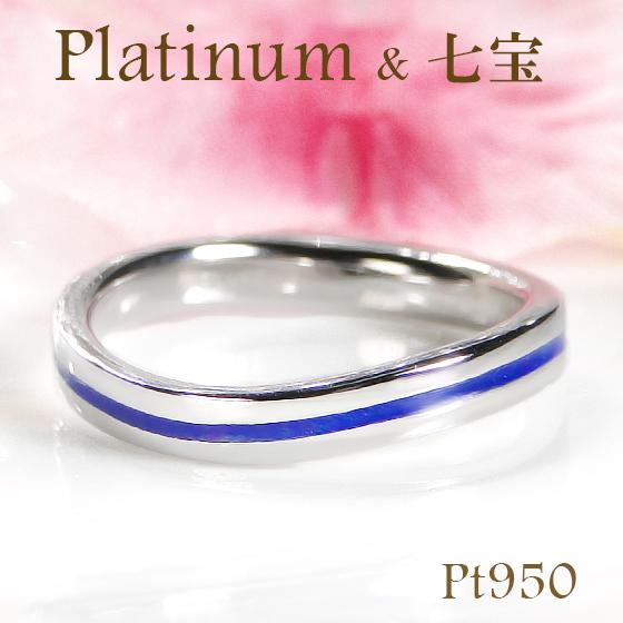指輪 プラチナ950 メンズ レディース ペアリング リング マリッジ フラット プレゼント CAR...