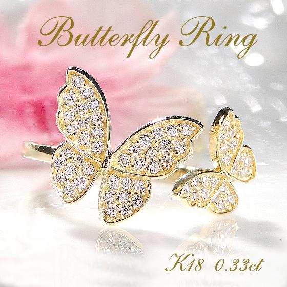 バタフライ リング ダイヤモンド 18金 フォークリング C型リング 蝶モチーフ 指輪 チョウ CA...
