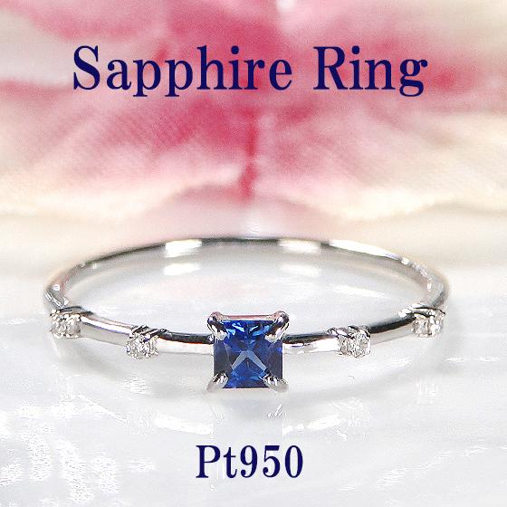 サファイア リング プラチナ バケットカット ダイヤモンド  CAR-0353