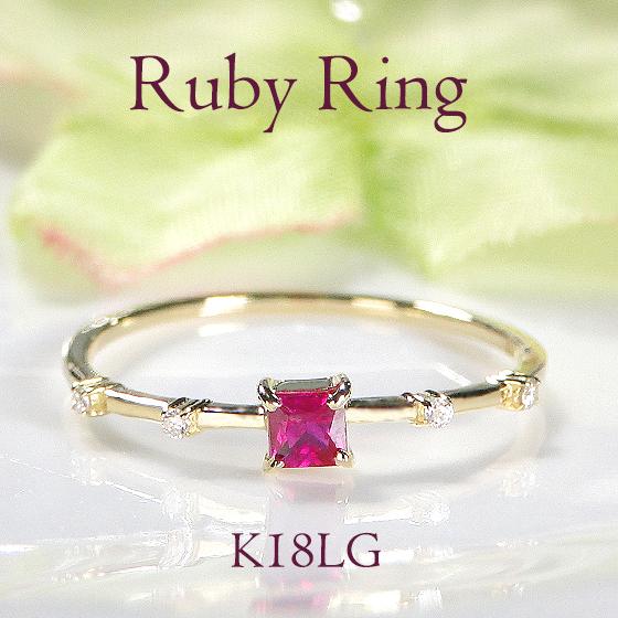 18金 指輪 レディース ルビー リング ダイヤ バケットカット イエローゴールド CAR-0354