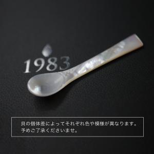 スプーン キャビア専用シェルスプーン 白蝶貝ス...の詳細画像4
