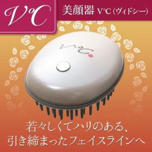 アムウェイ 光美容器 Home Aesthetician From Amway PCHR 【アムウェイ