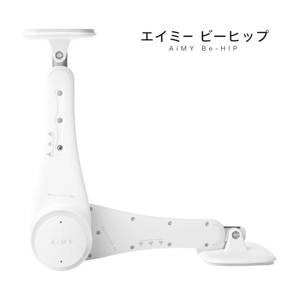 “ながらエクササイズ” で美尻メイク！エイミー ビーヒップ AiMY Be-HIP