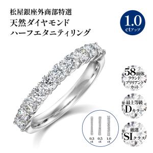 pt900 プラチナ ダイヤモンド ダイヤ 指輪 リング フルエタニティ