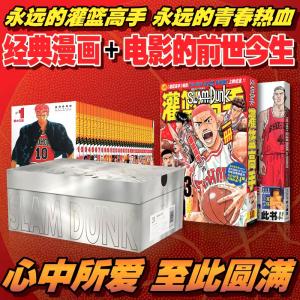 灌籃高手(1-31)(全31冊)(SLAM D...の詳細画像1