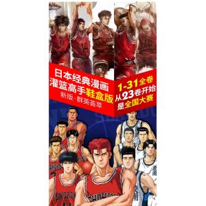 灌籃高手(1-31)(全31冊)(SLAM D...の詳細画像2