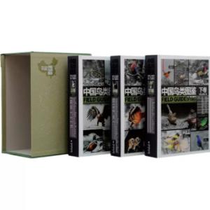 中国鳥類図鑑(全3巻)の商品画像
