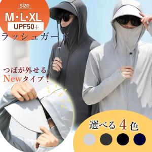 ラッシュガード 体型カバー 上着 シンプル パーカー レディース 接触冷感 ストレッチ 長袖 指穴 ゆったり UPF50+ UVカット フェイス スポーツ ポイント利用｜jchc