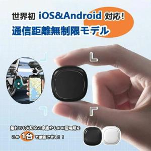 GPS発信機 月額不要 gps 子供 GPS追跡 トラッカー ハンディGPS 車追跡 磁気 老人 小型 gps 紛失防止タグ 車 迷子防止 ペット探し iphone&Android｜jchc