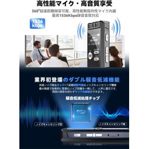ボイスレコーダー ICレコーダー 小型 録音機...の詳細画像3