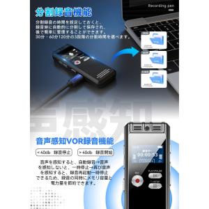 ボイスレコーダー ICレコーダー 小型 録音機...の詳細画像4