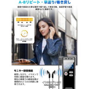 ボイスレコーダー ICレコーダー 小型 録音機...の詳細画像5
