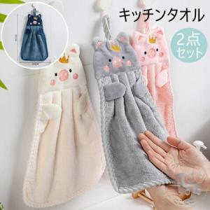 雑巾 2枚セット ふきん キッチンクロス 吸水 学校用 ハンドタオル 速乾 厚手 マイクロファイバー｜jchc
