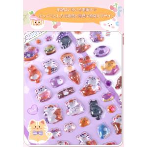 【2個目半額!】6枚セット ぷくぷくシール 可...の詳細画像2