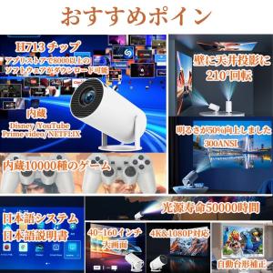 プロジェクター 天井投影 本体 小型 家庭用 ...の詳細画像2