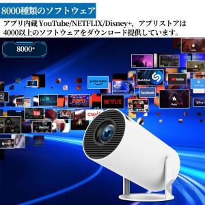 プロジェクター 天井投影 本体 小型 家庭用 ...の詳細画像5