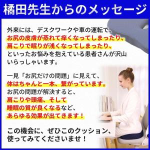 クッション 椅子 座布団 腰痛 低反発 骨盤 ...の詳細画像1