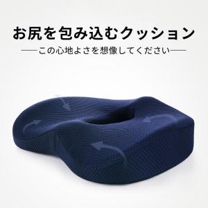 クッション 椅子 座布団 腰痛 低反発 骨盤 ...の詳細画像3